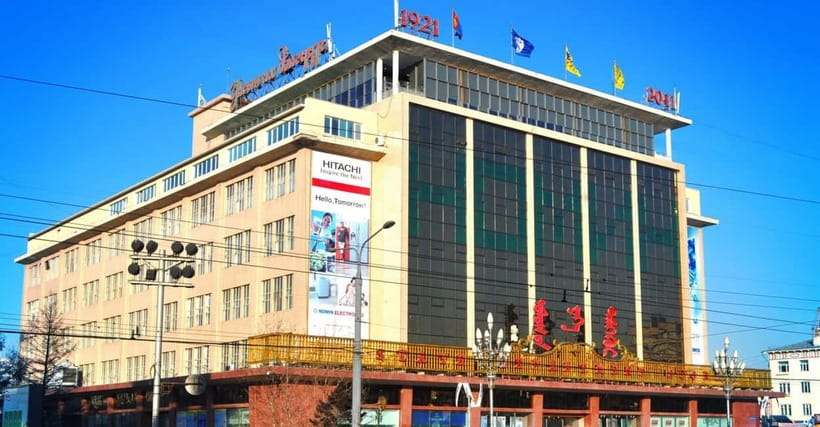 Ulaanbaatar: Guided City Tour with Hotel Pickup - Key points at a glance
