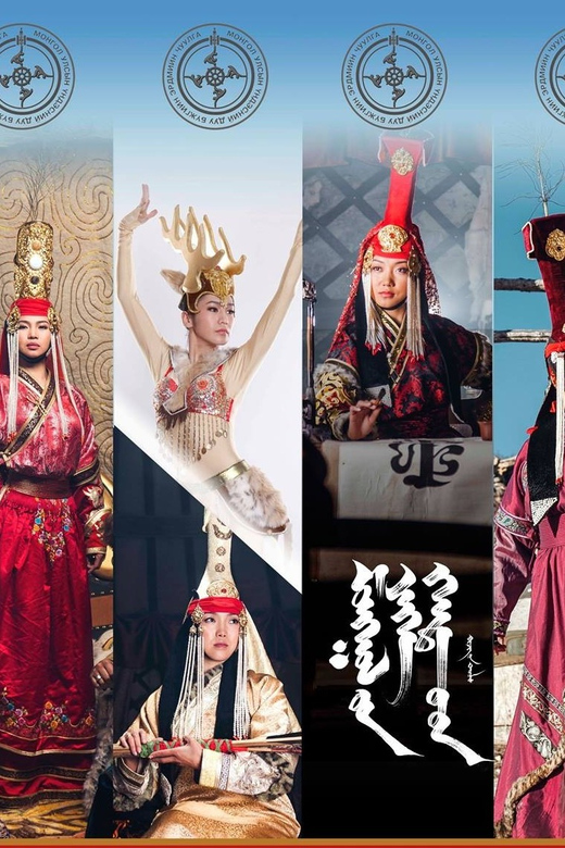 Ulaanbaatar: Traditional Music and Dance Performance Ticket - Who will enjoy this performance most?