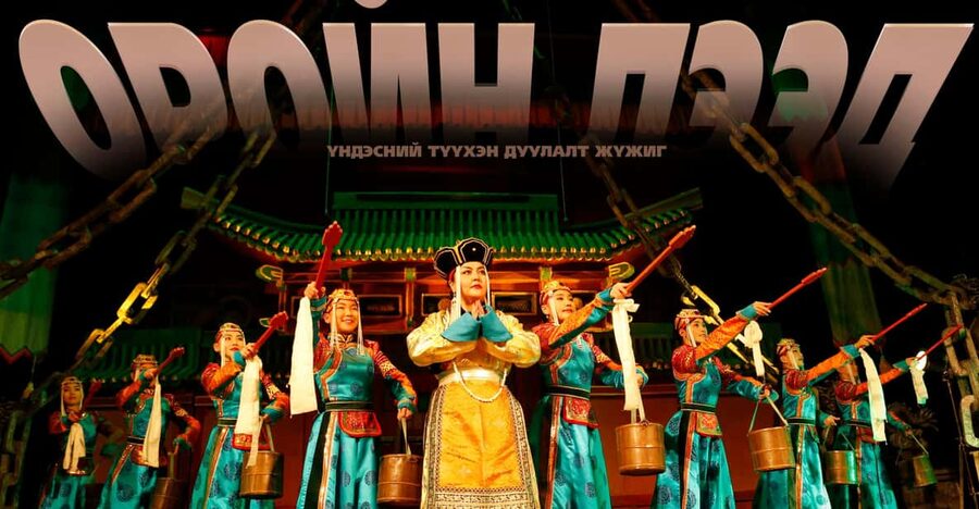 Ulaanbaatar: Traditional Music and Dance Performance Ticket - Hotel pickup or making your own way